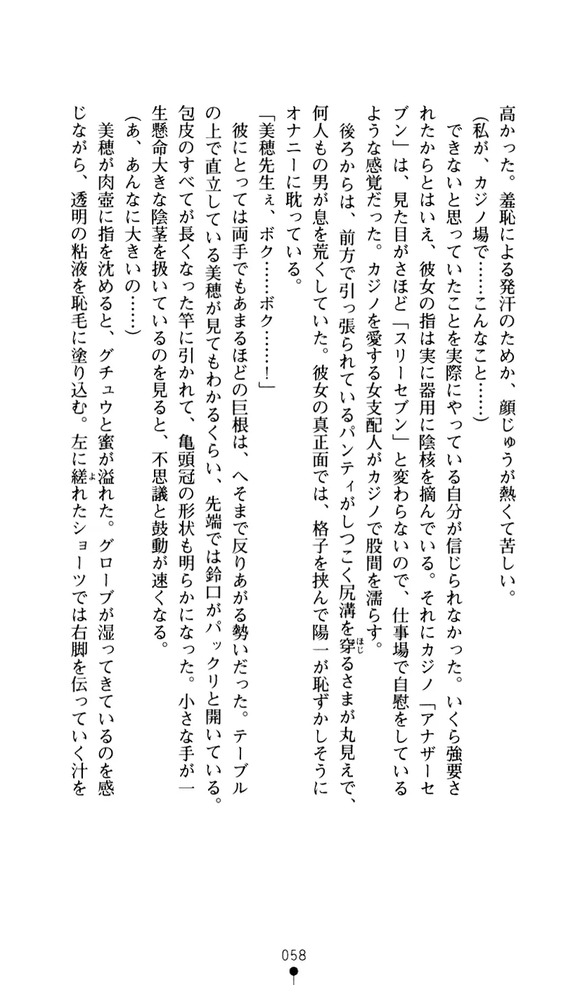 웹툰 이미지 69