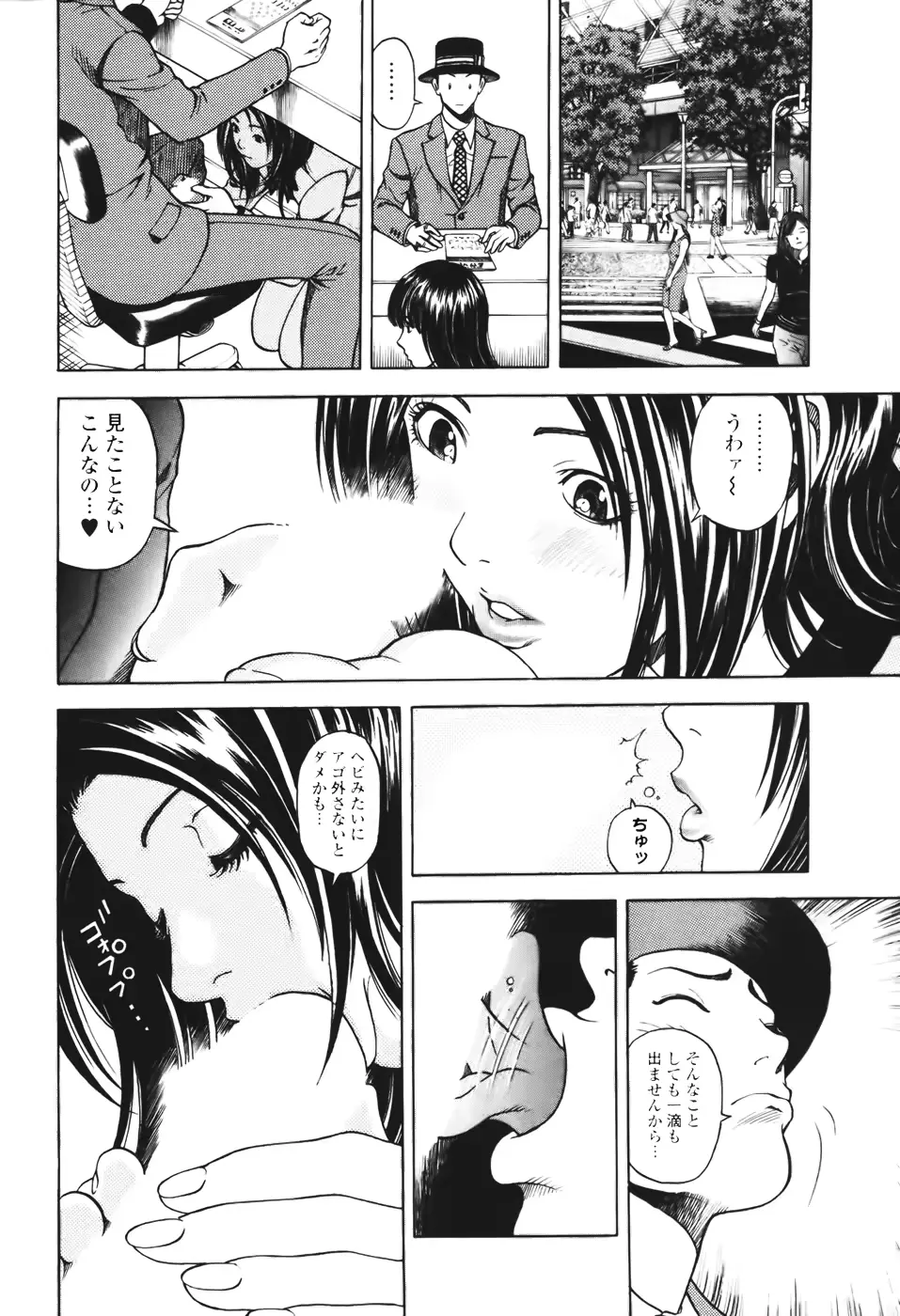 웹툰 이미지 108