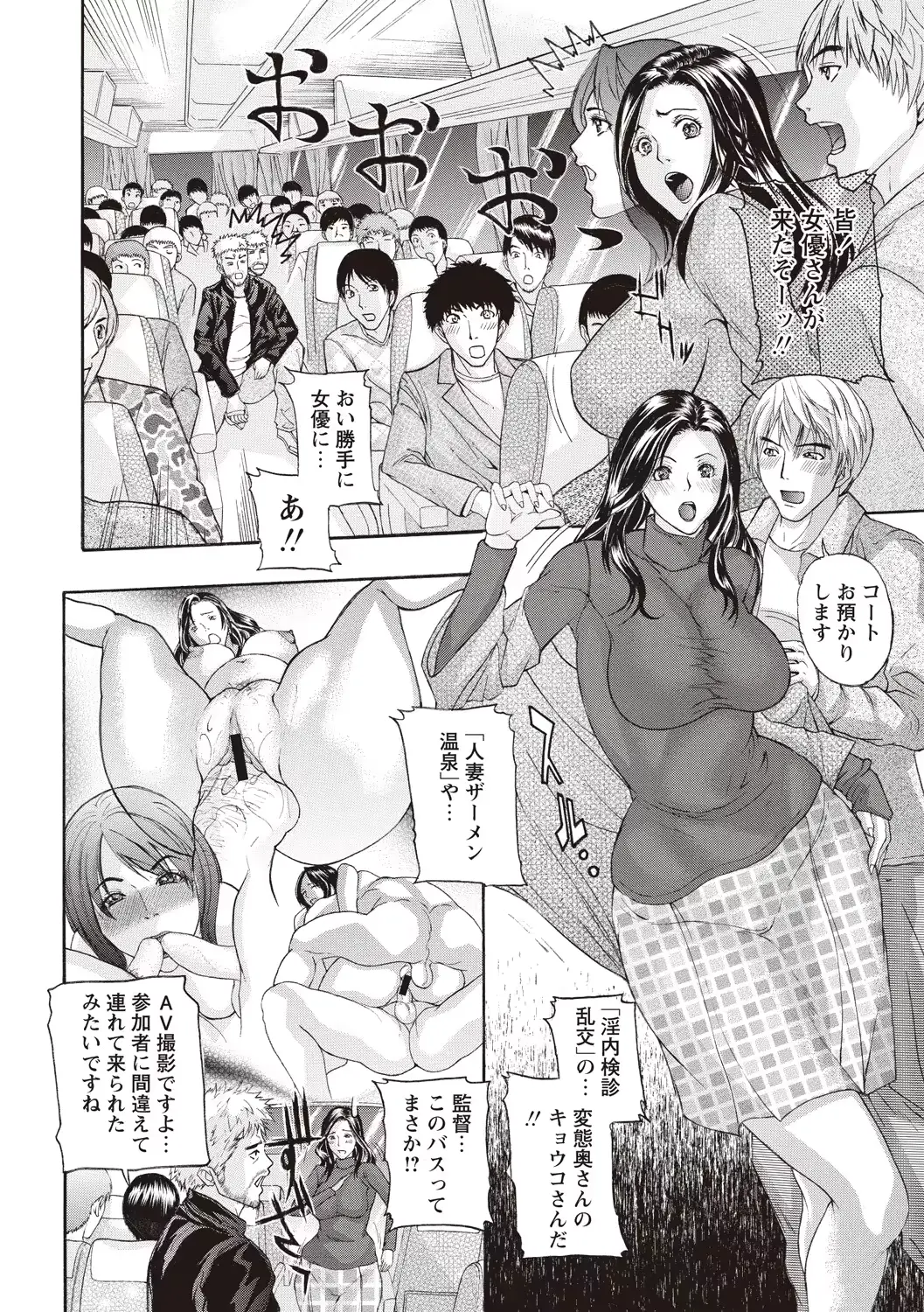 웹툰 이미지 192