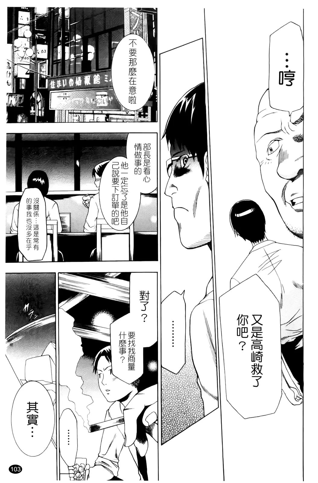 웹툰 이미지 105