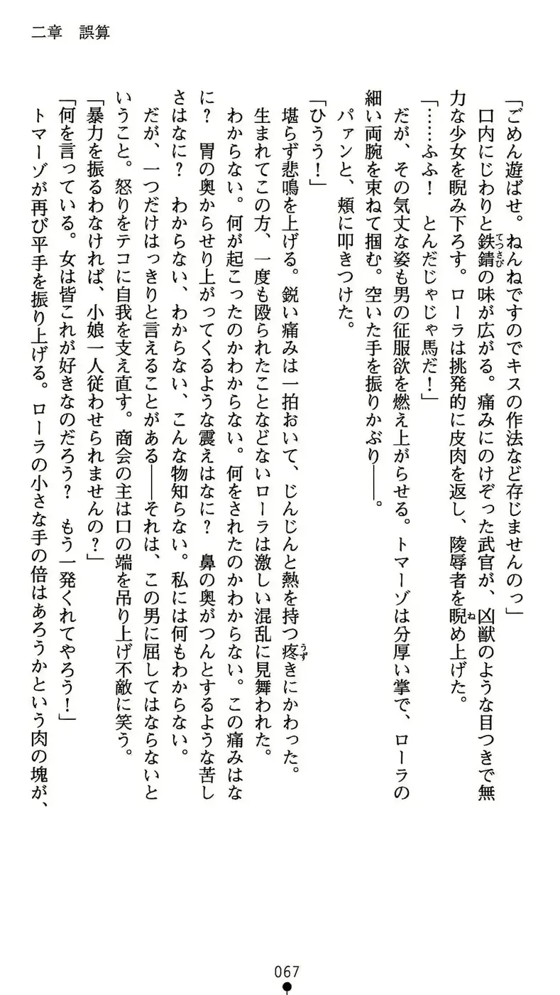 웹툰 이미지 67