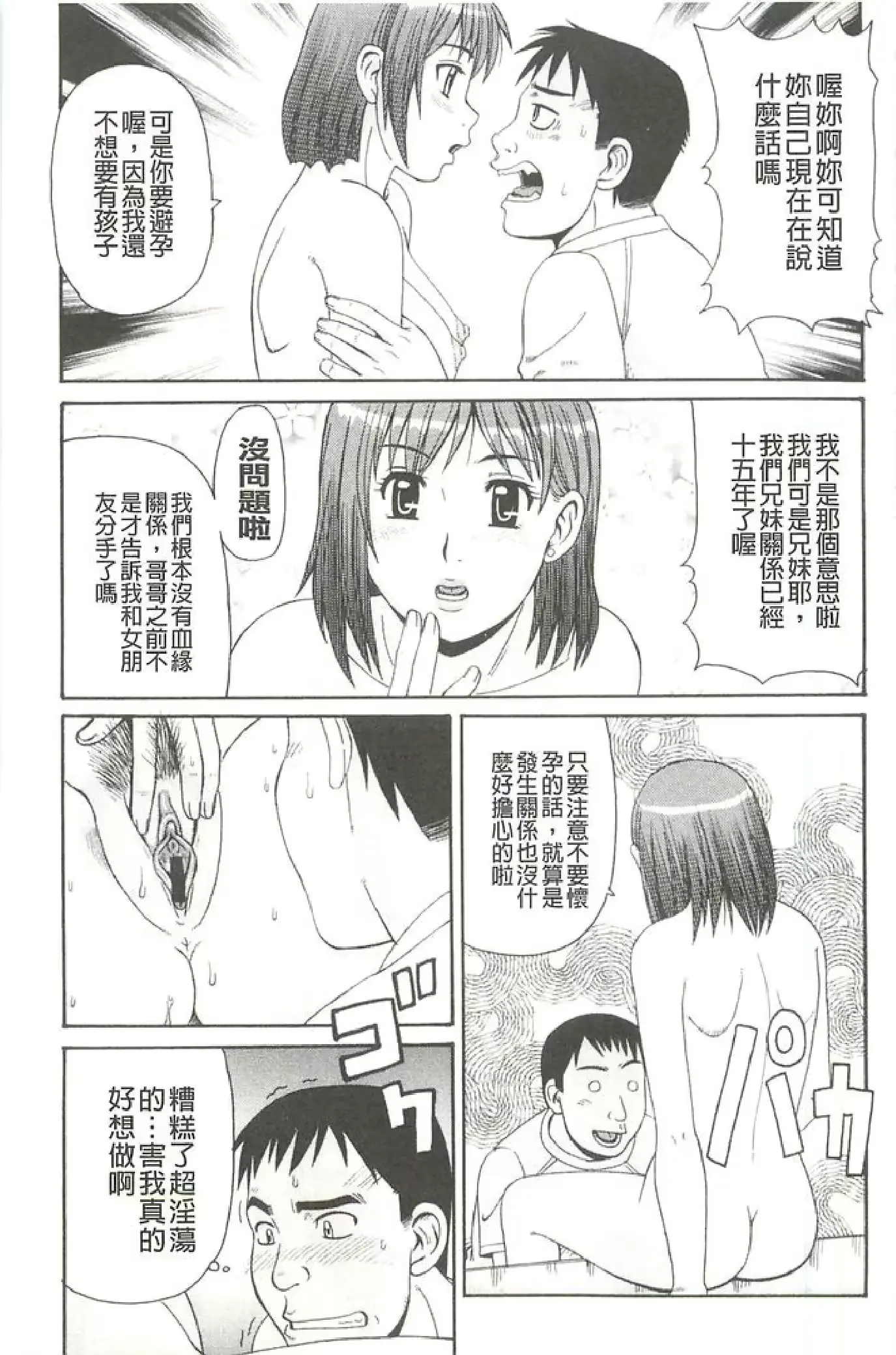웹툰 이미지 29