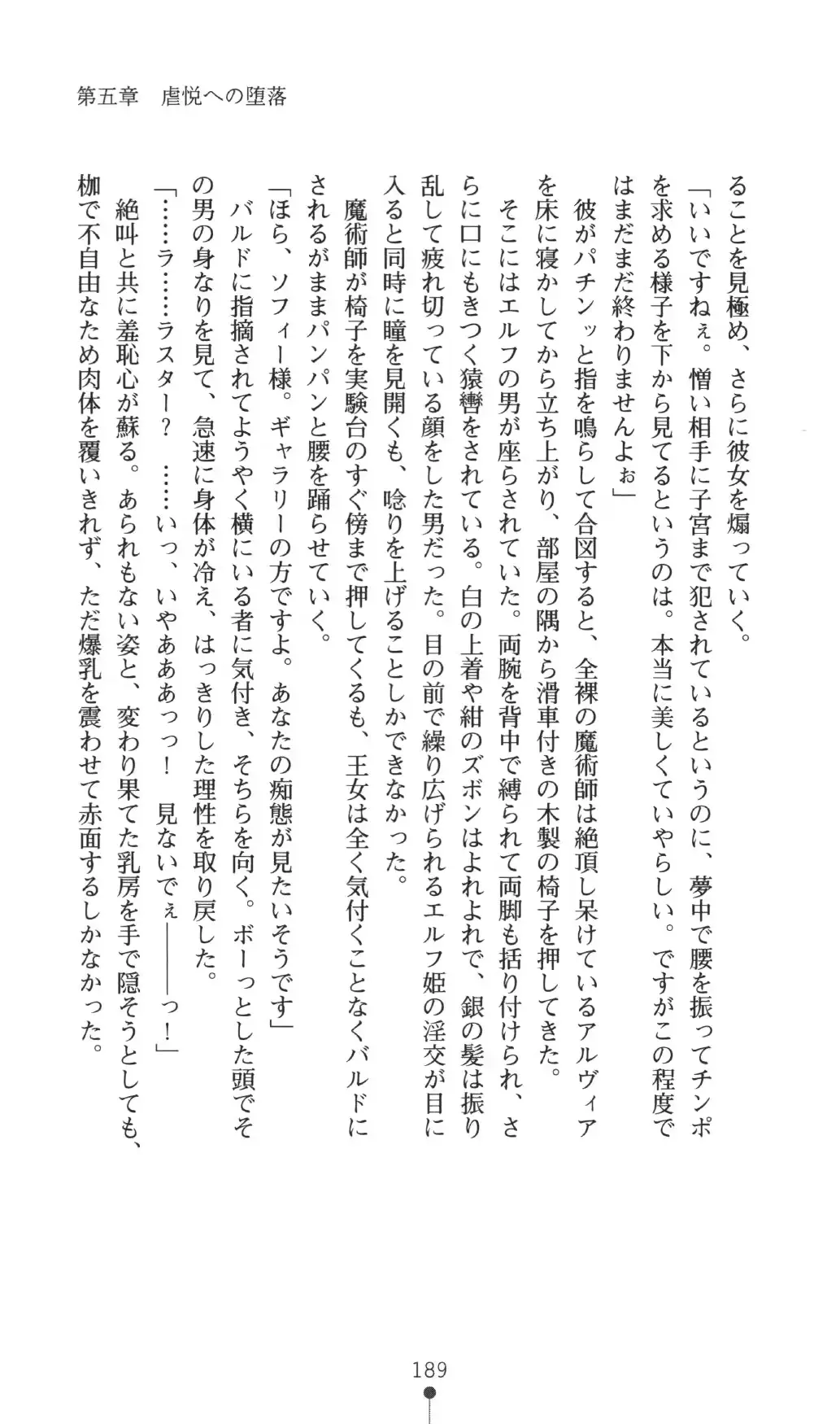 웹툰 이미지 188