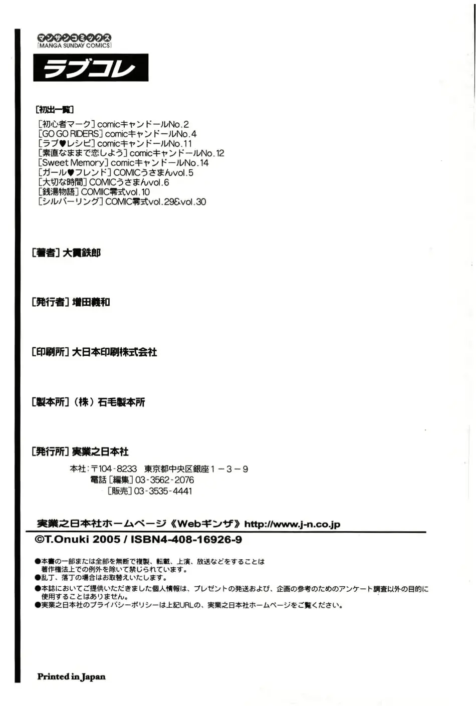 웹툰 이미지 200