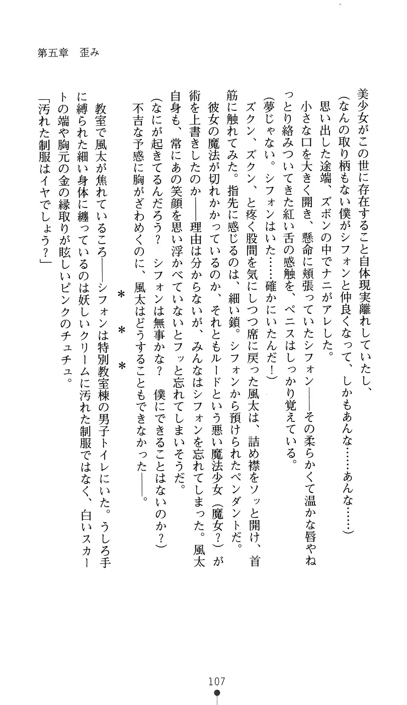 웹툰 이미지 121