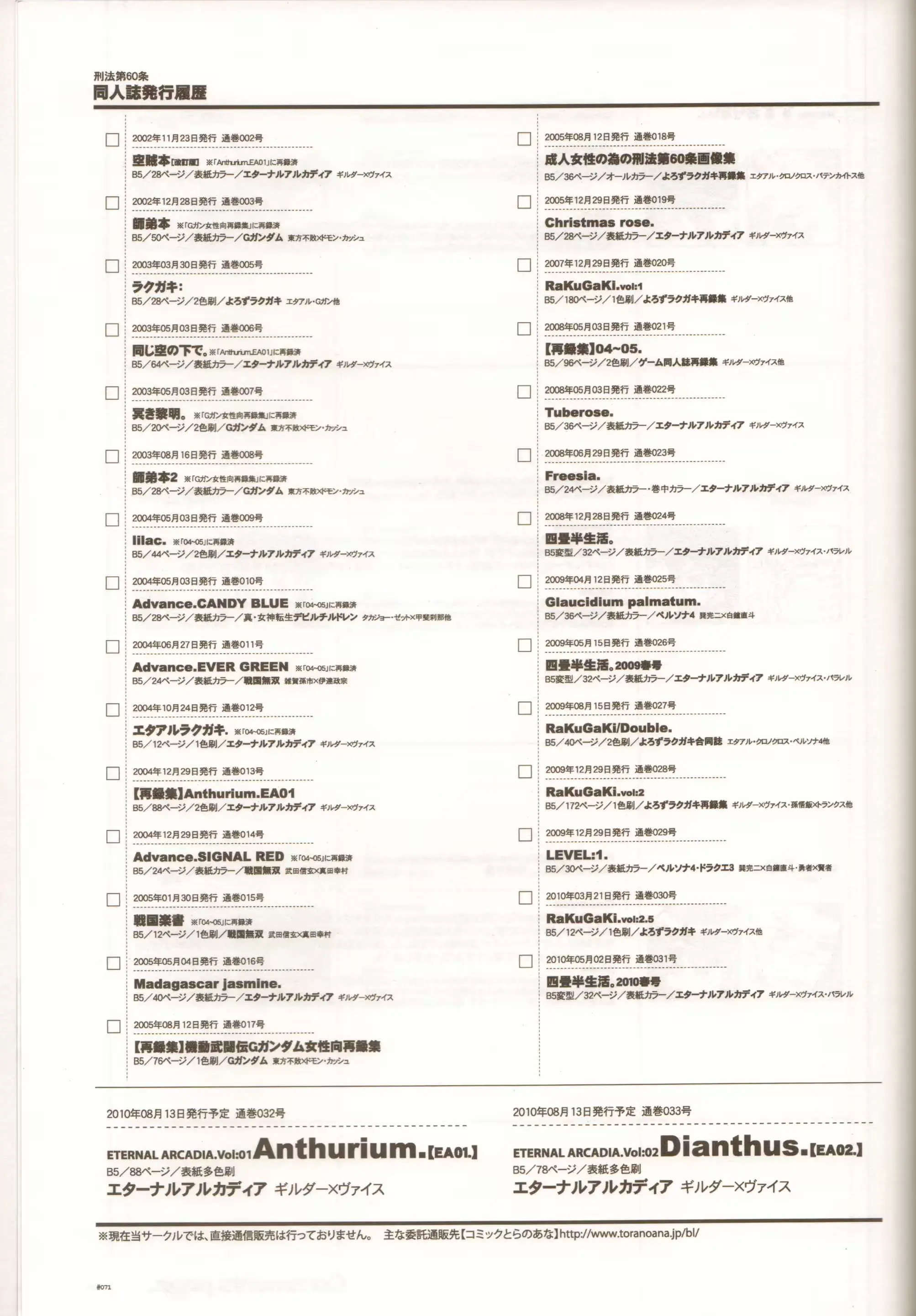 웹툰 이미지 51