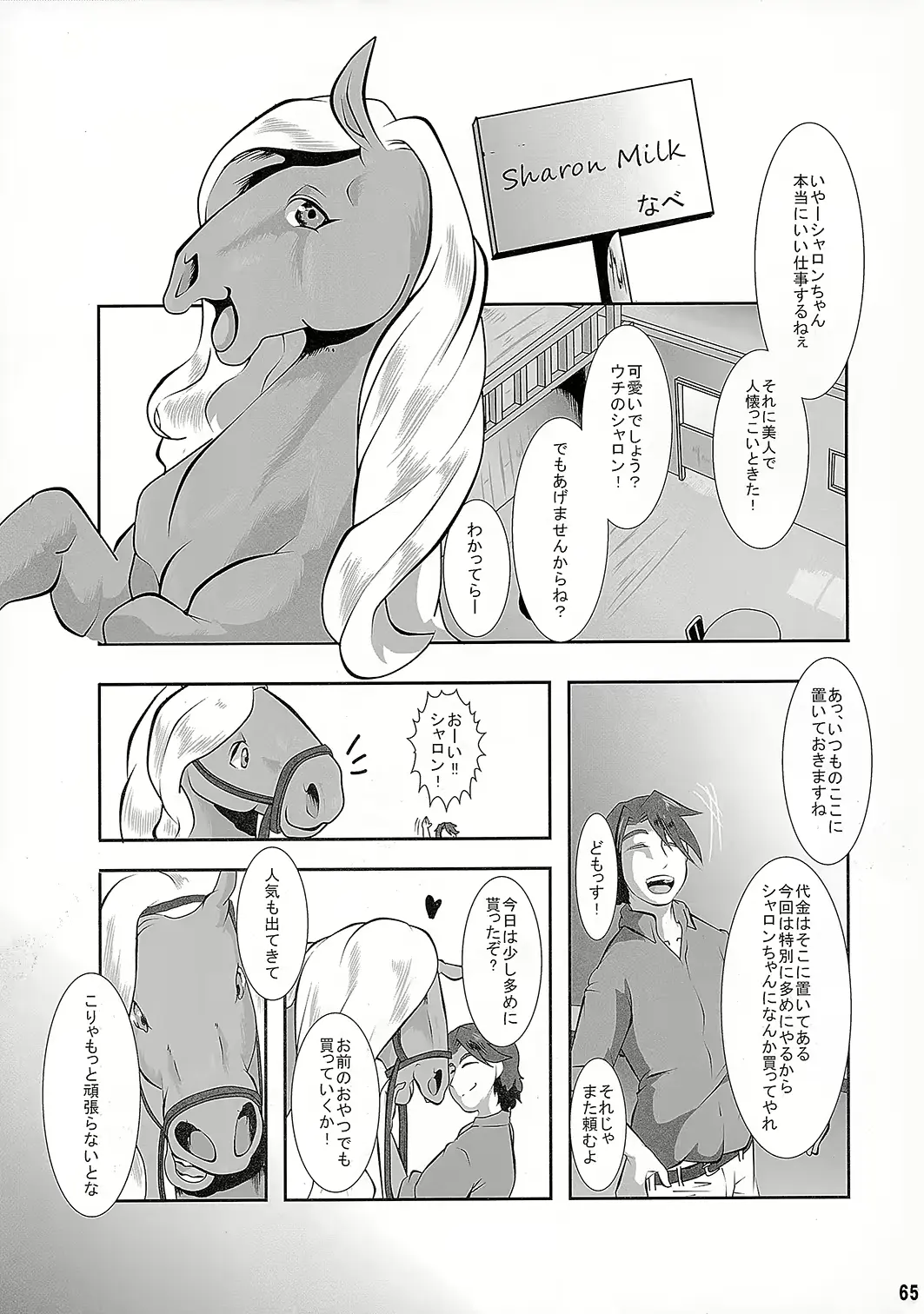 웹툰 이미지 63