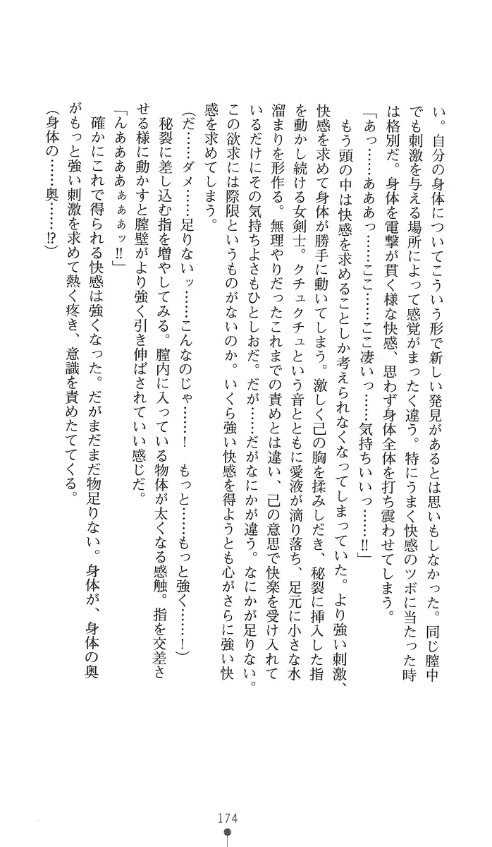 웹툰 이미지 188