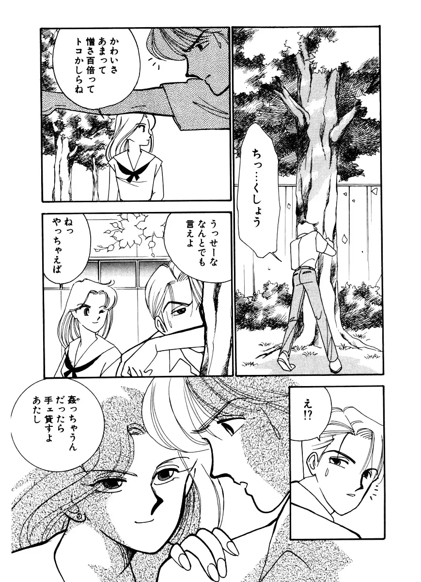 웹툰 이미지 11