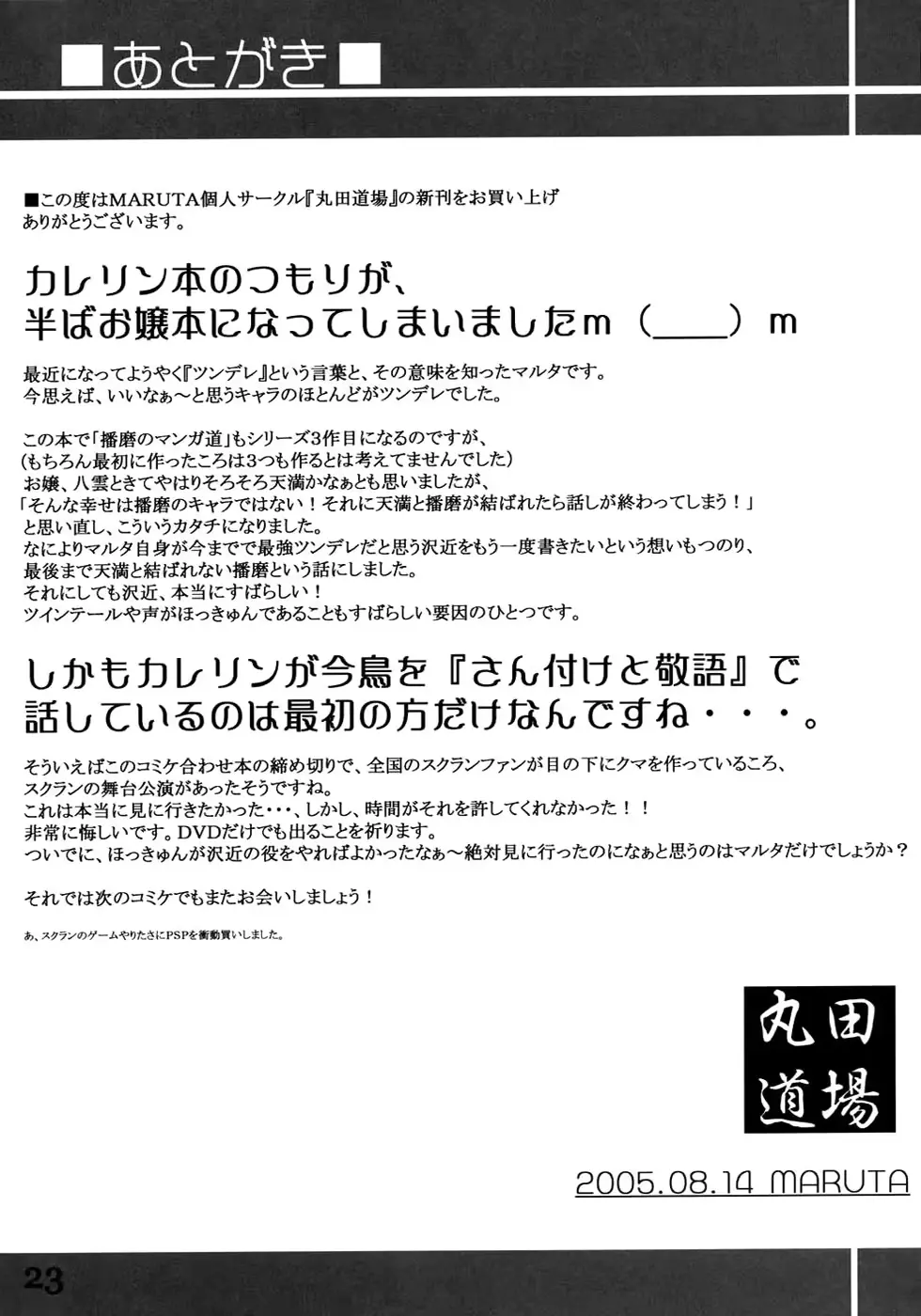 웹툰 이미지 21