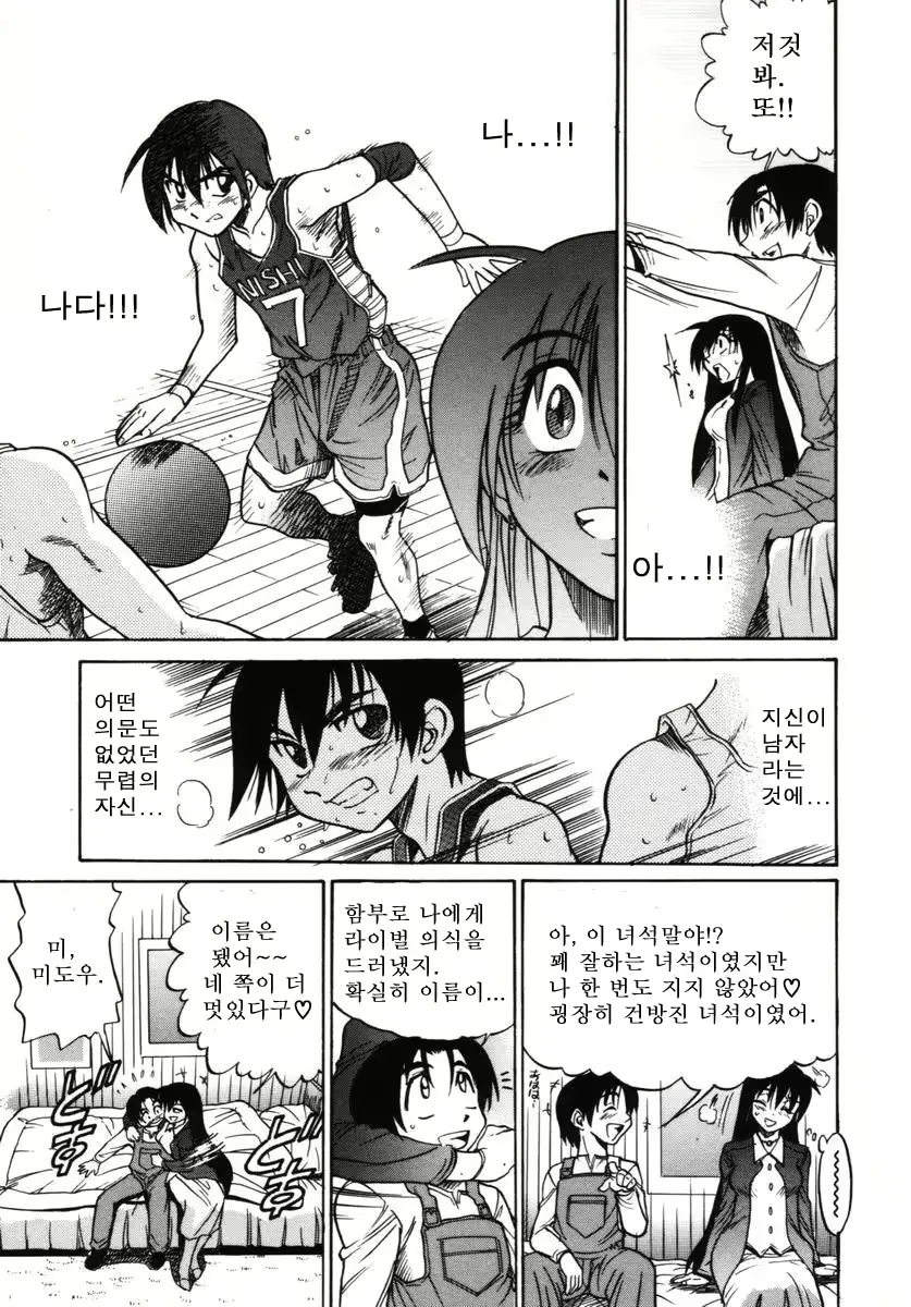 웹툰 이미지 195
