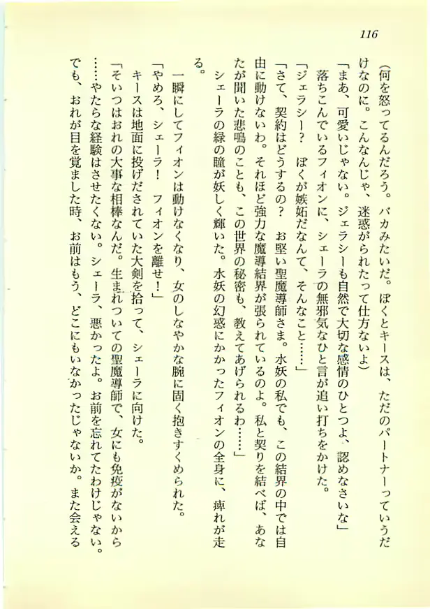 웹툰 이미지 114