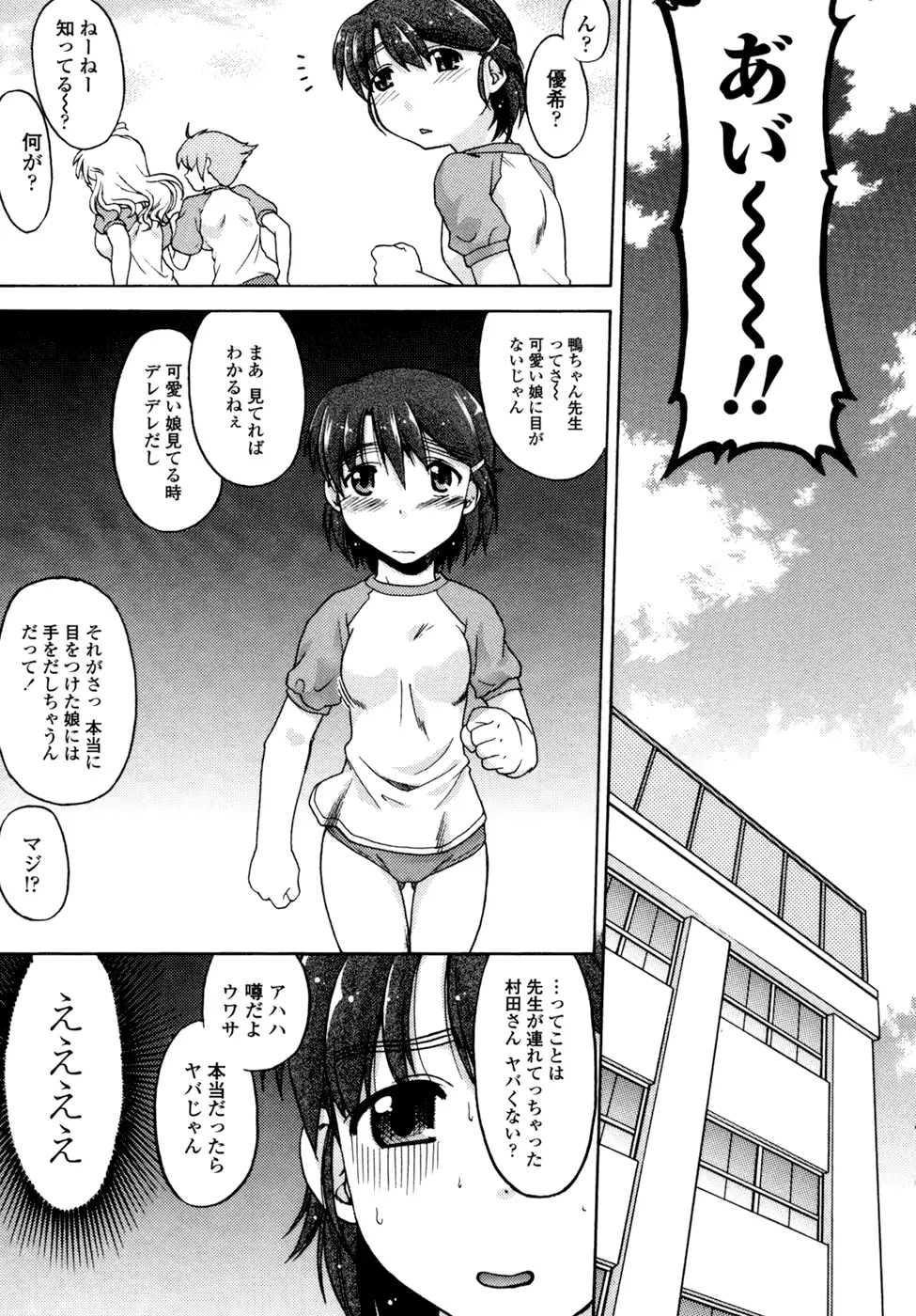 웹툰 이미지 92