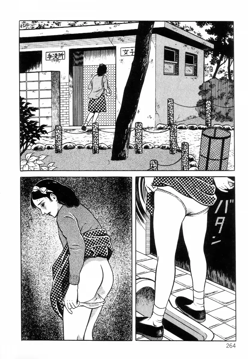 웹툰 이미지 271