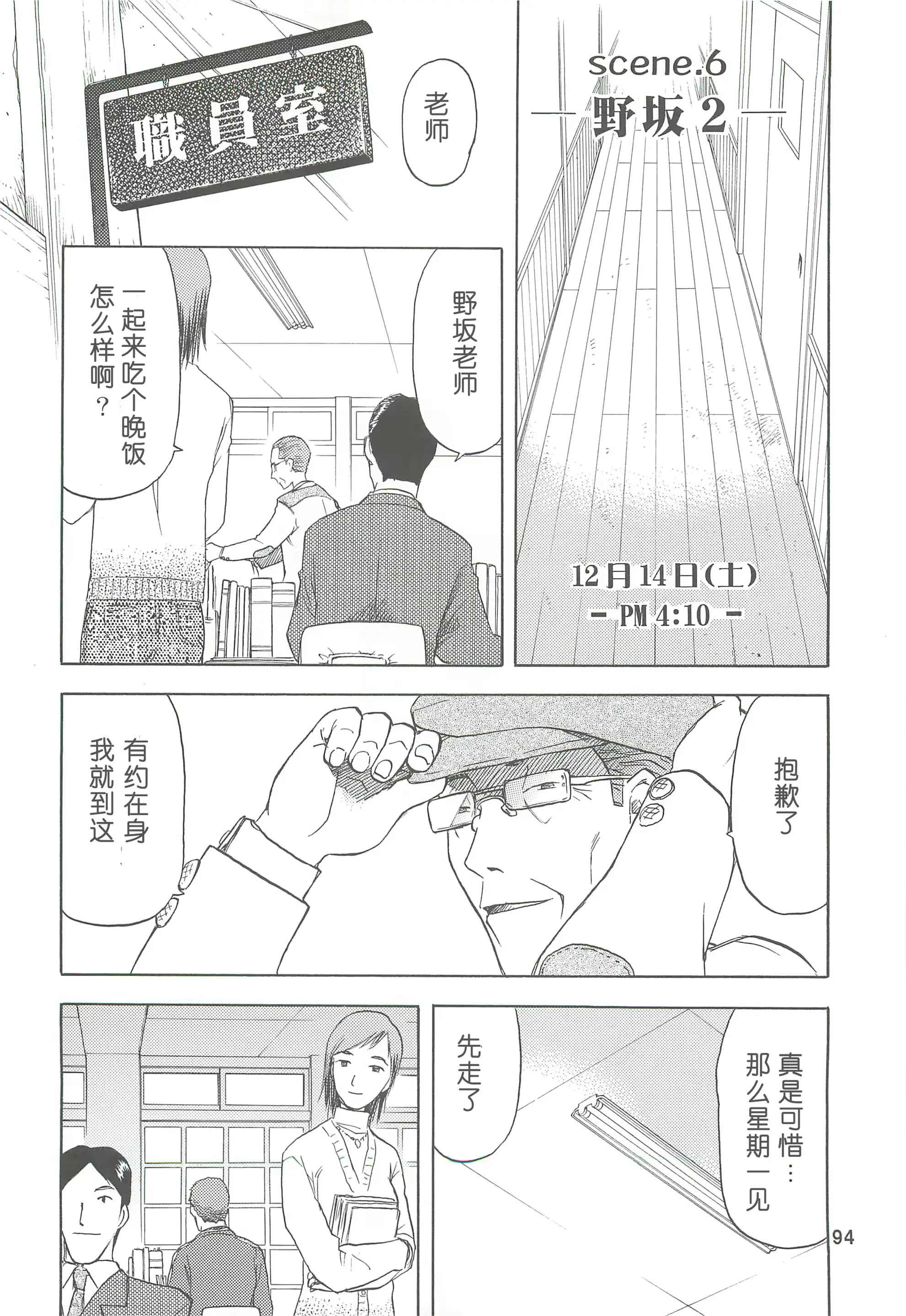 웹툰 이미지 93