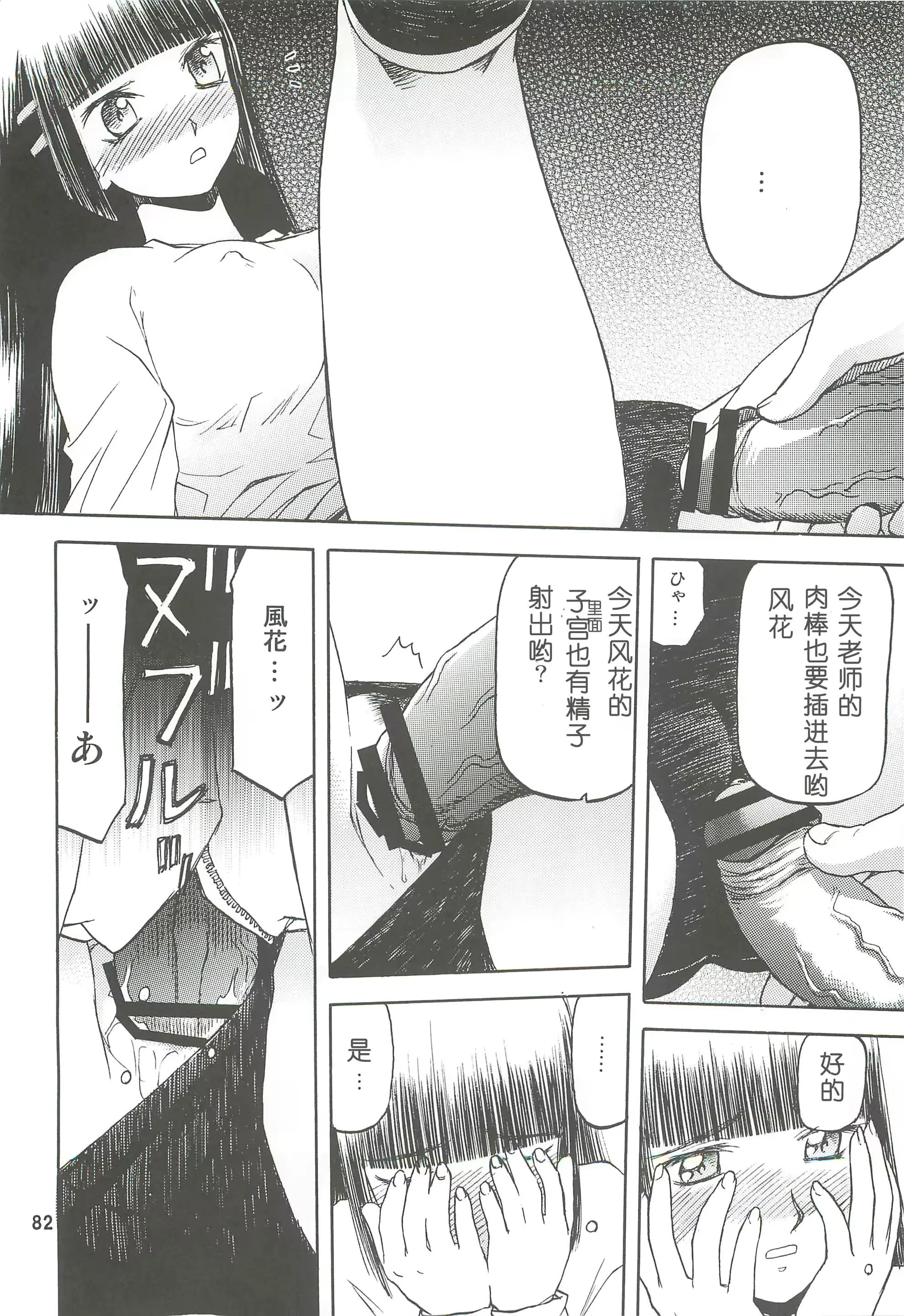 웹툰 이미지 81