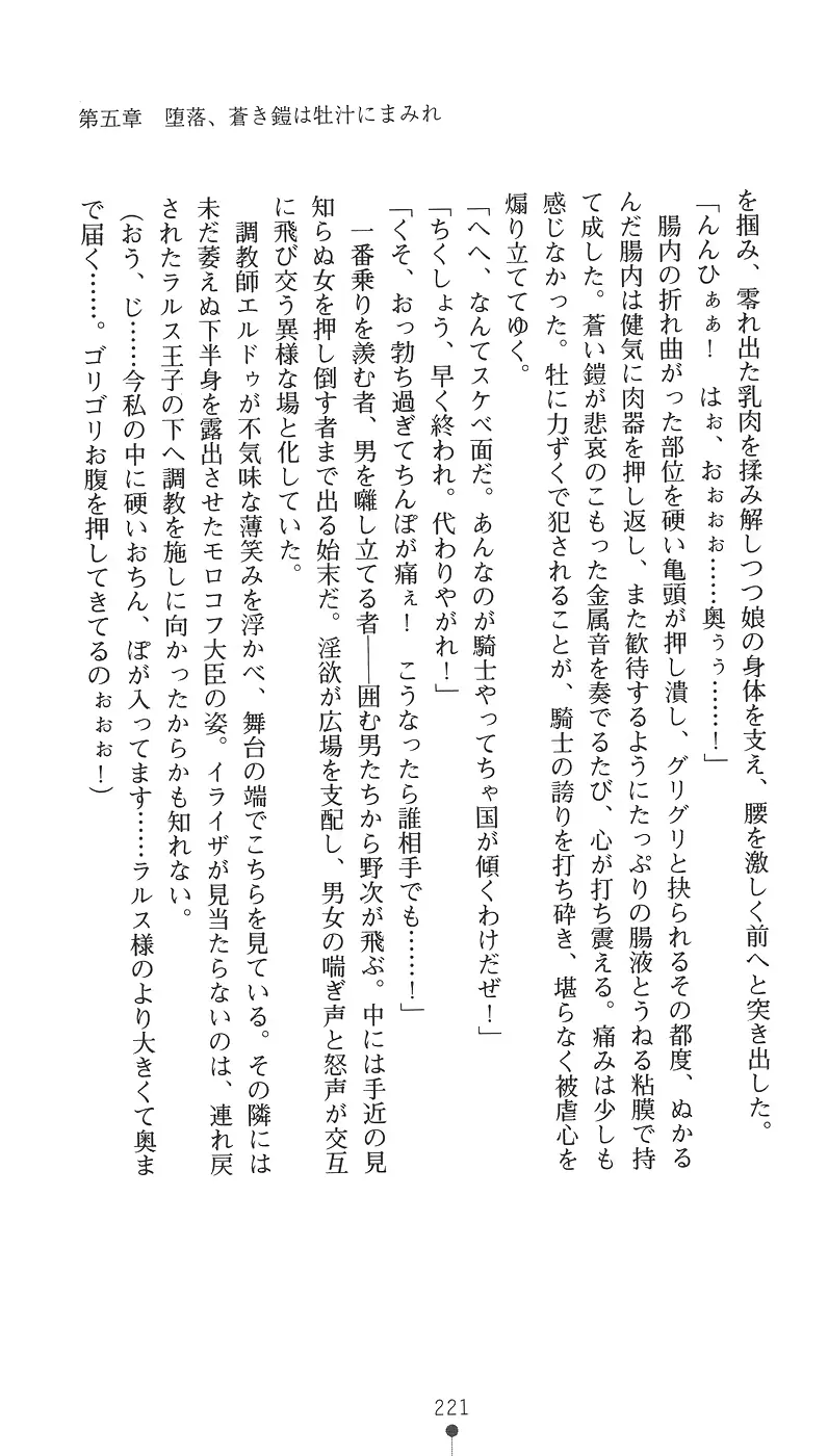 웹툰 이미지 236