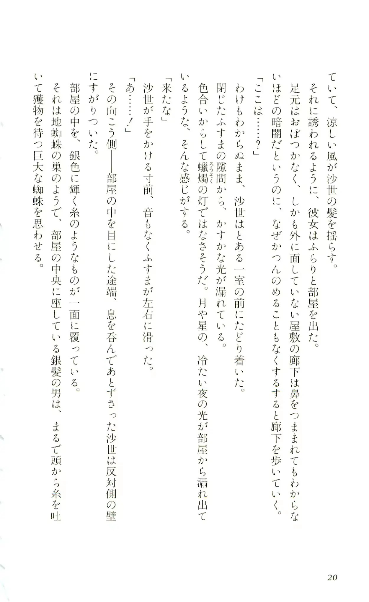 웹툰 이미지 22