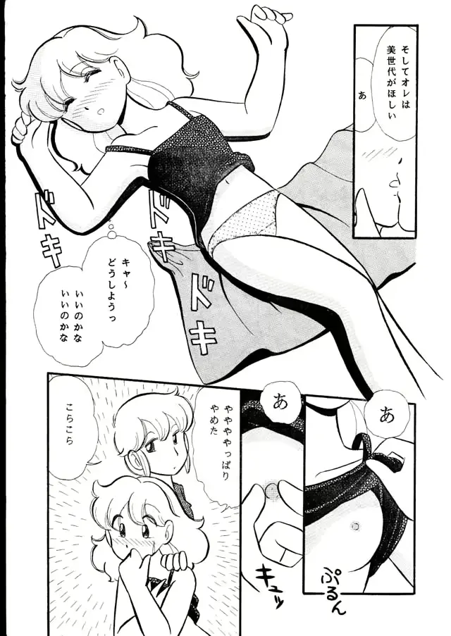웹툰 이미지 10