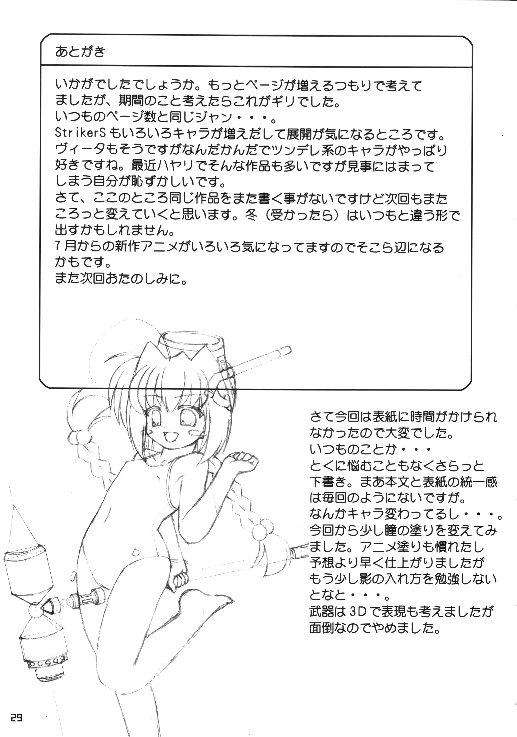 웹툰 이미지 27