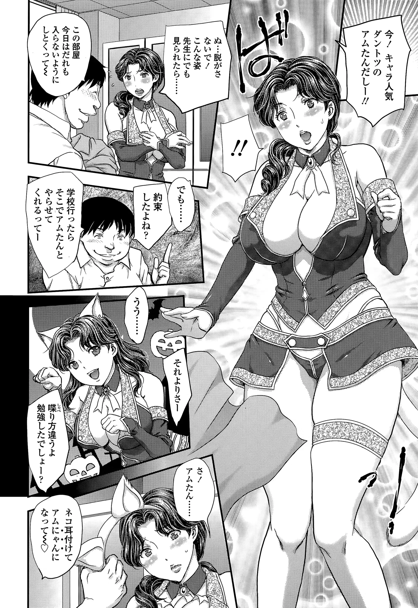 웹툰 이미지 381