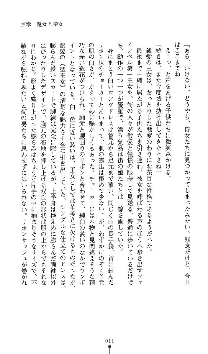 웹툰 이미지 25