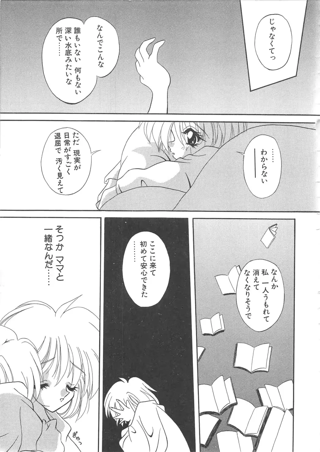 웹툰 이미지 103