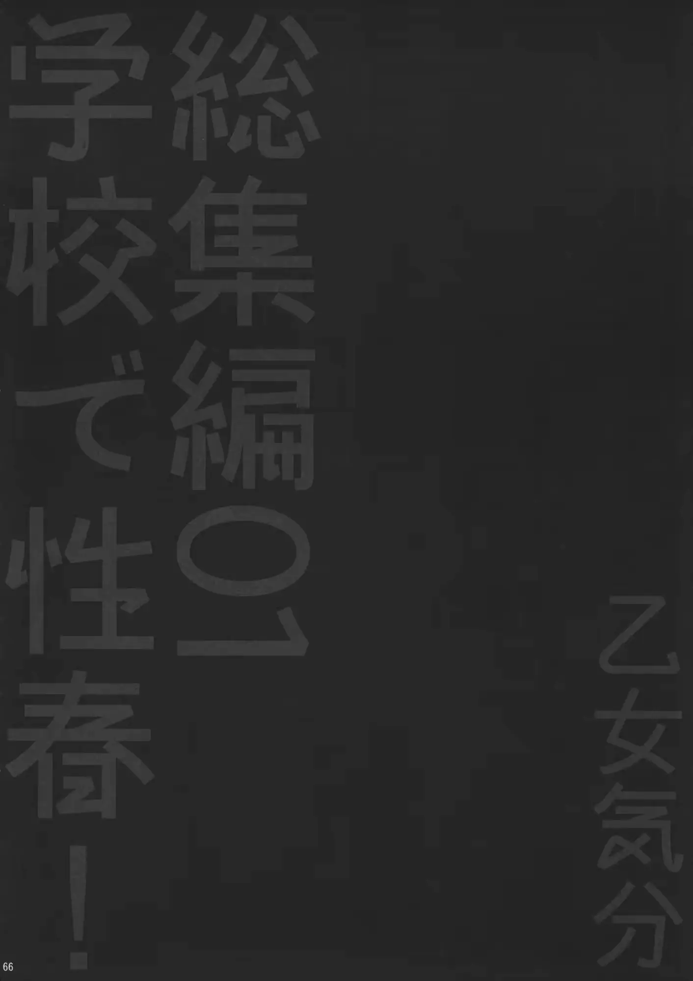 웹툰 이미지 66