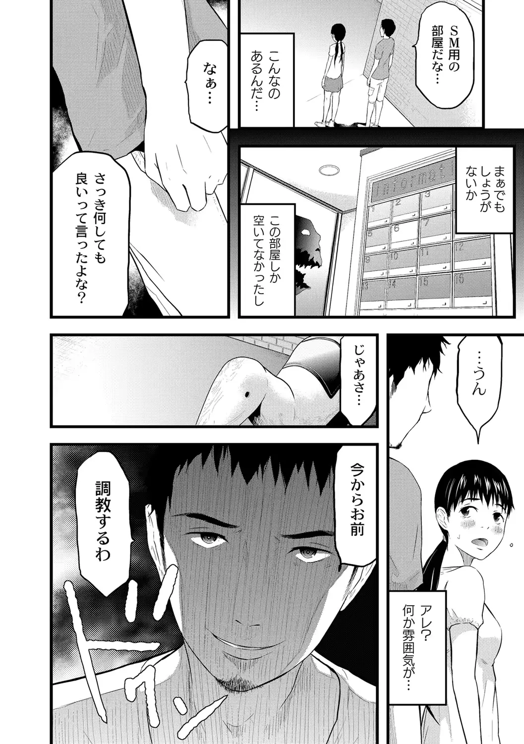 웹툰 이미지 94