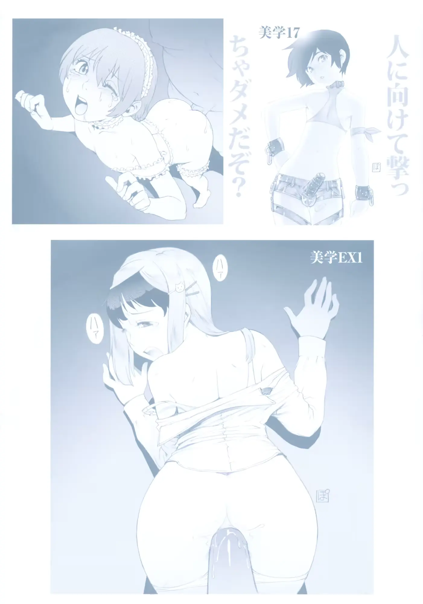 웹툰 이미지 4