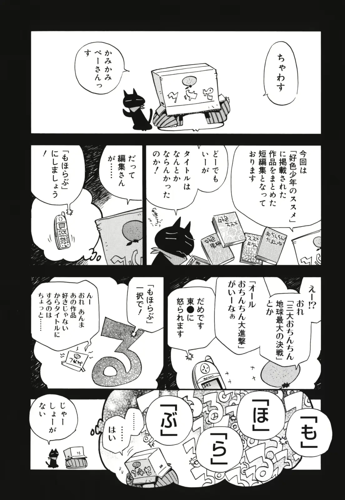 웹툰 이미지 179