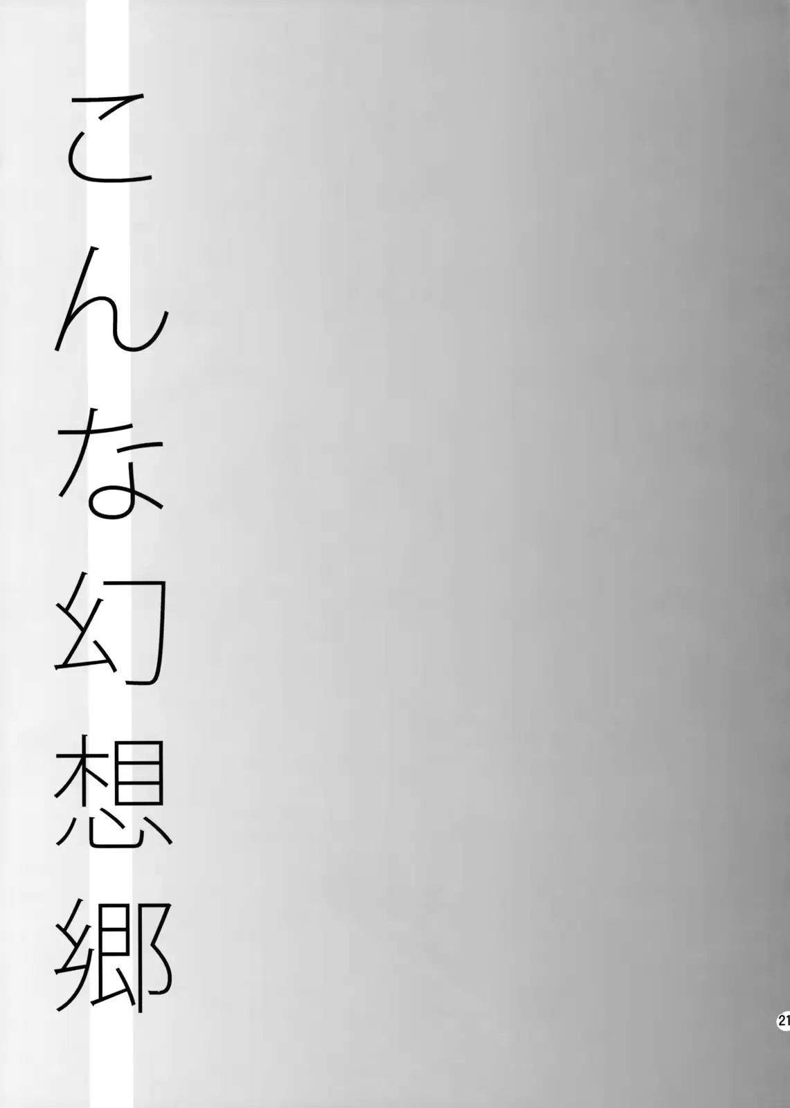 웹툰 이미지 23