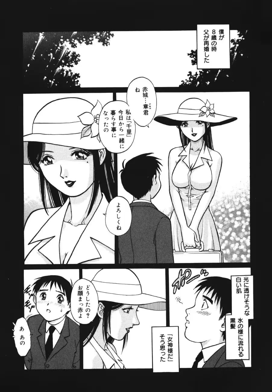 웹툰 이미지 10