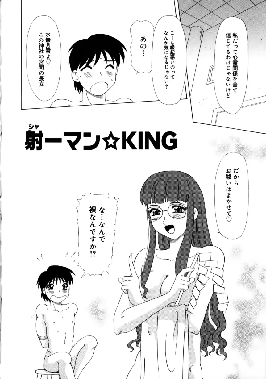웹툰 이미지 88