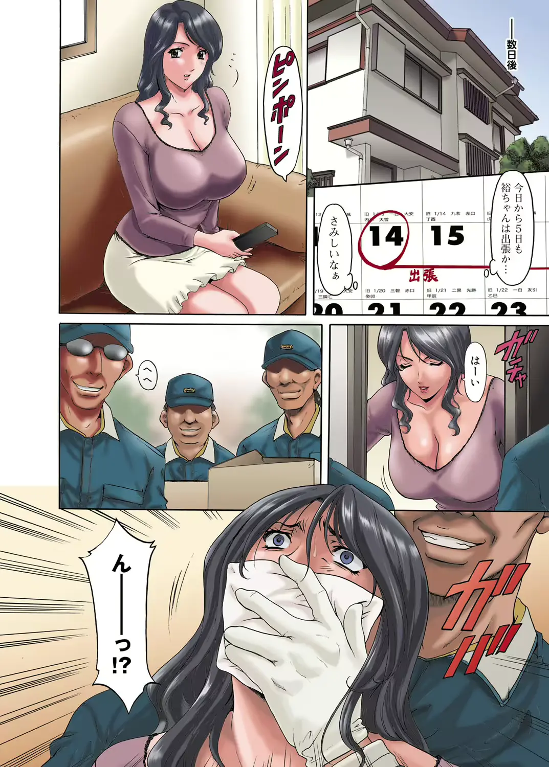 웹툰 이미지 150