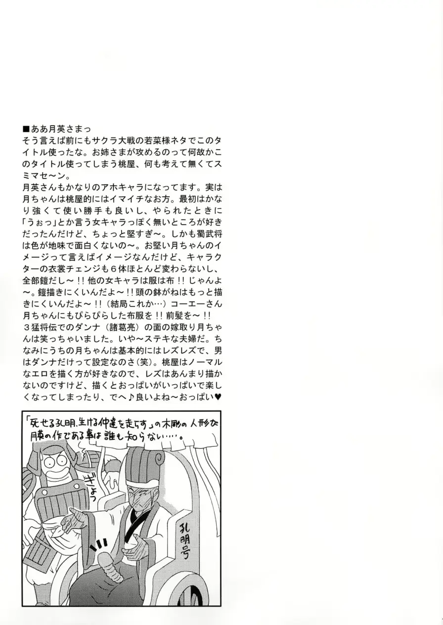 웹툰 이미지 68