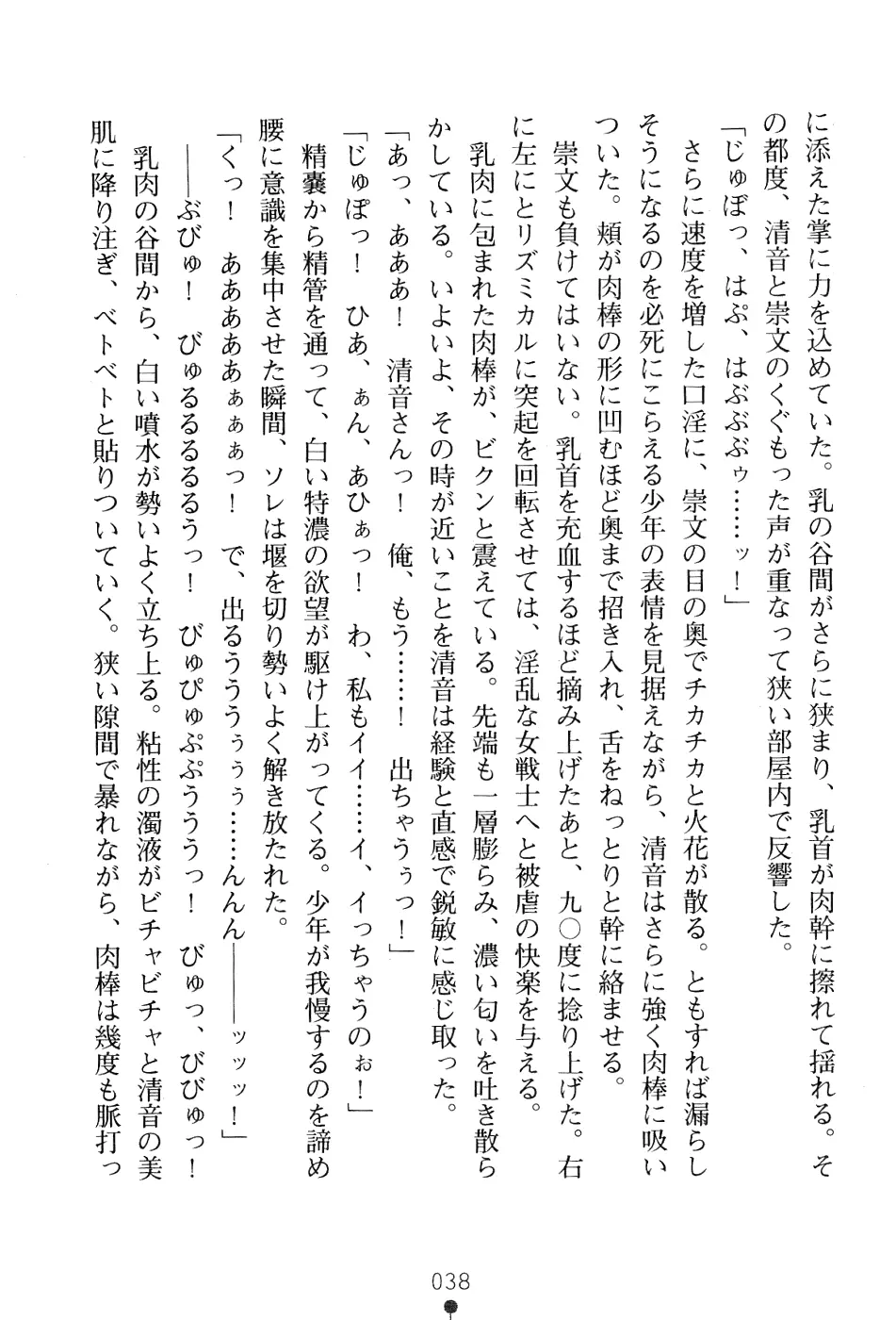 웹툰 이미지 51