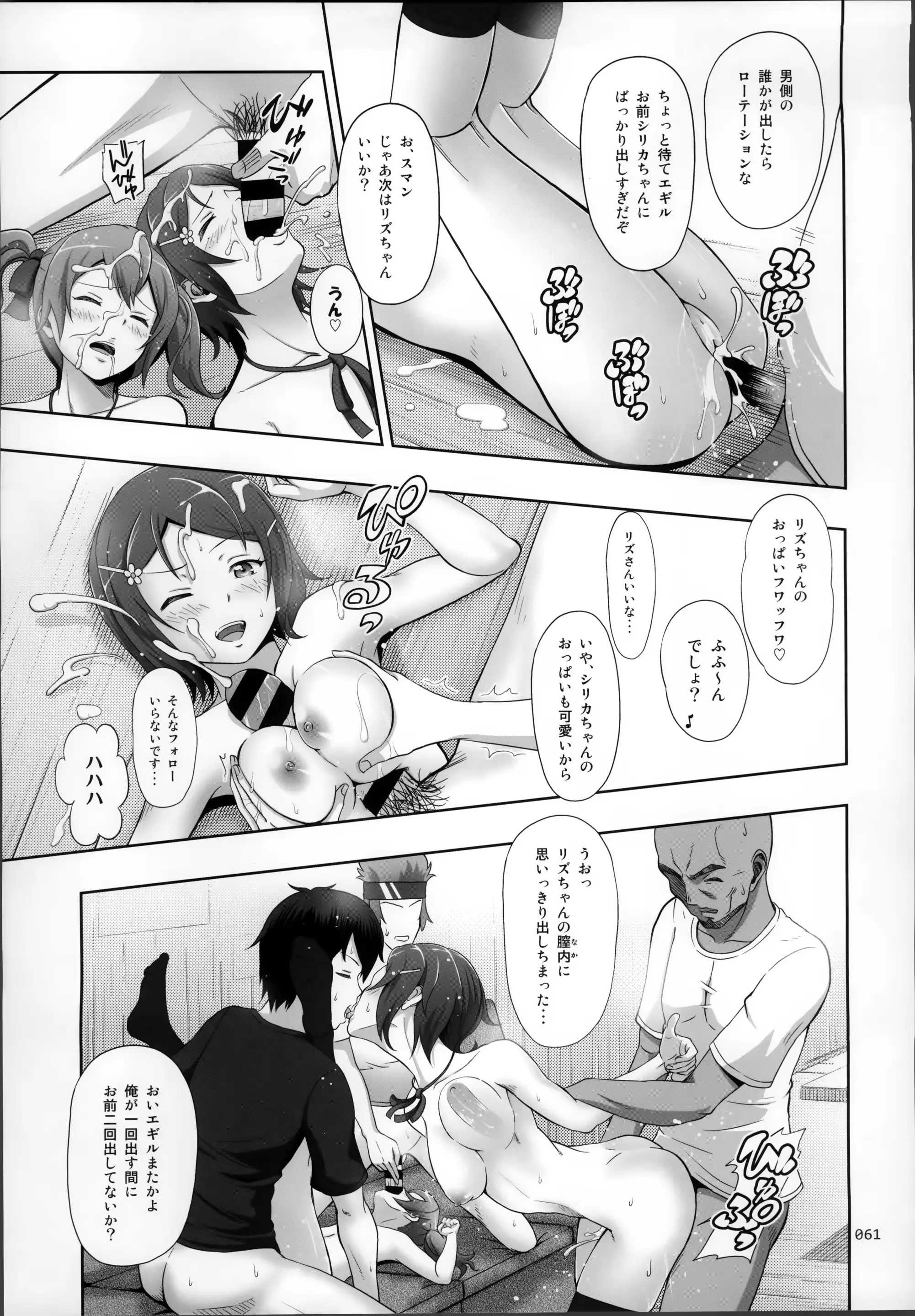 웹툰 이미지 62