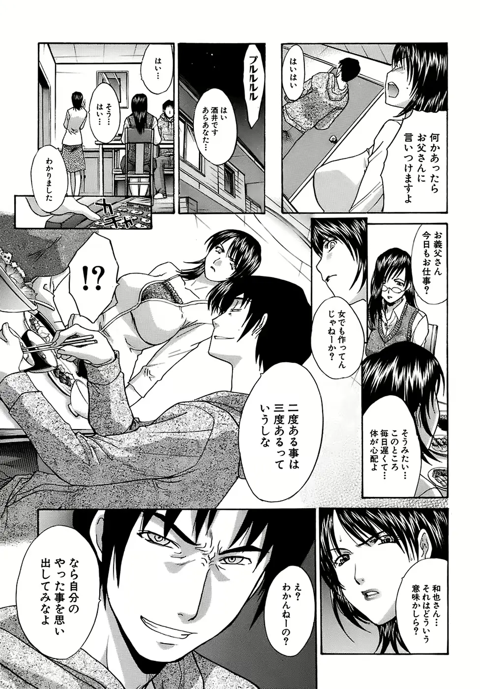 웹툰 이미지 155