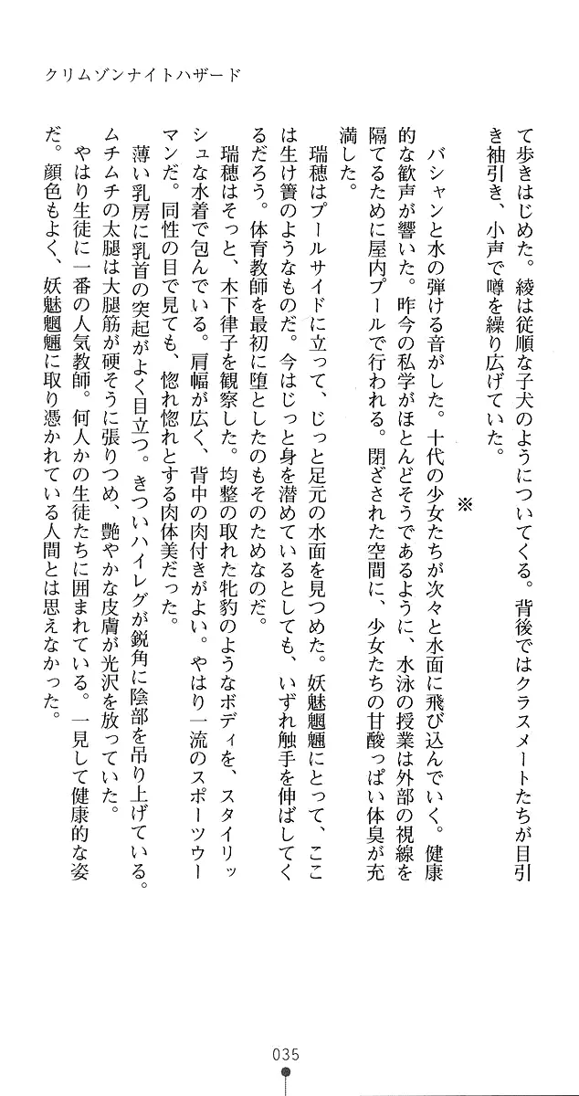 웹툰 이미지 62
