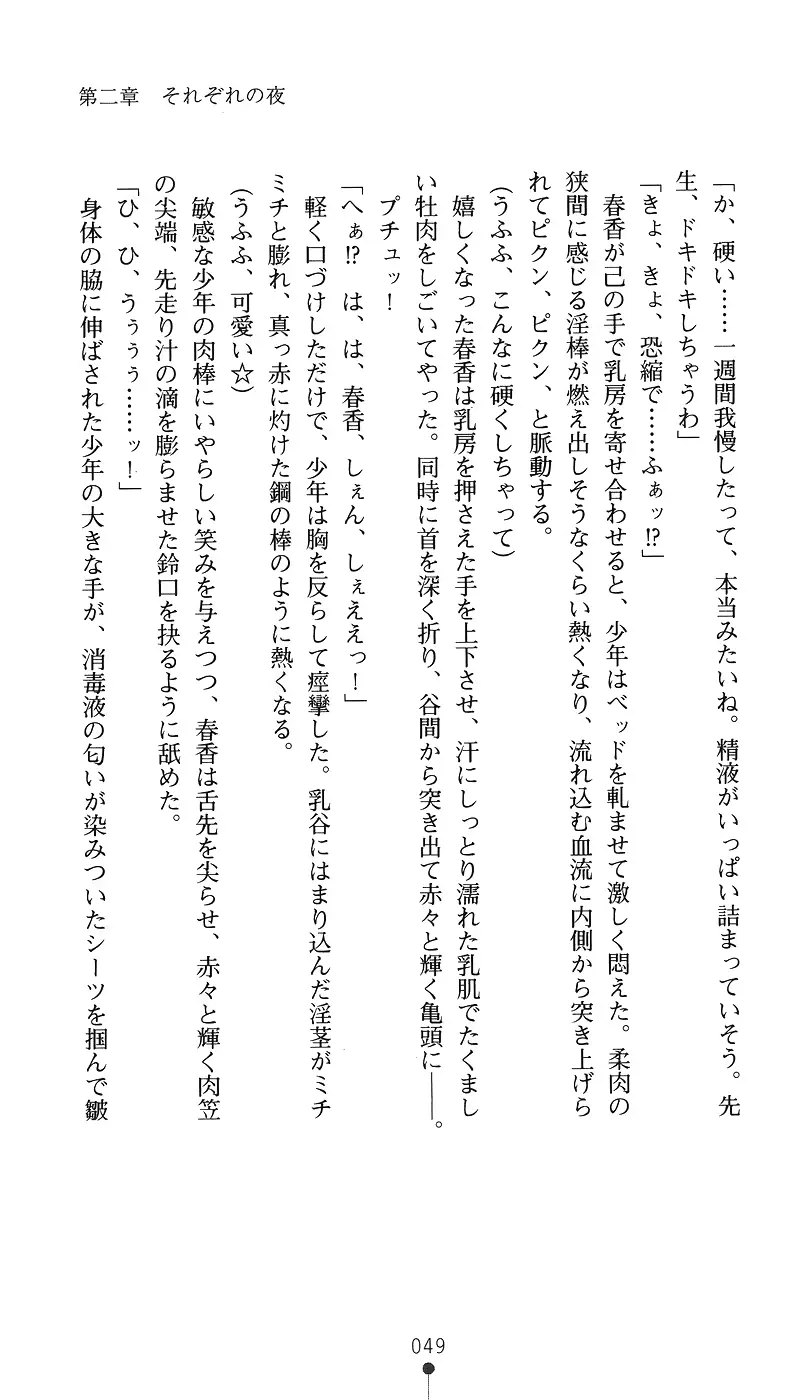웹툰 이미지 63