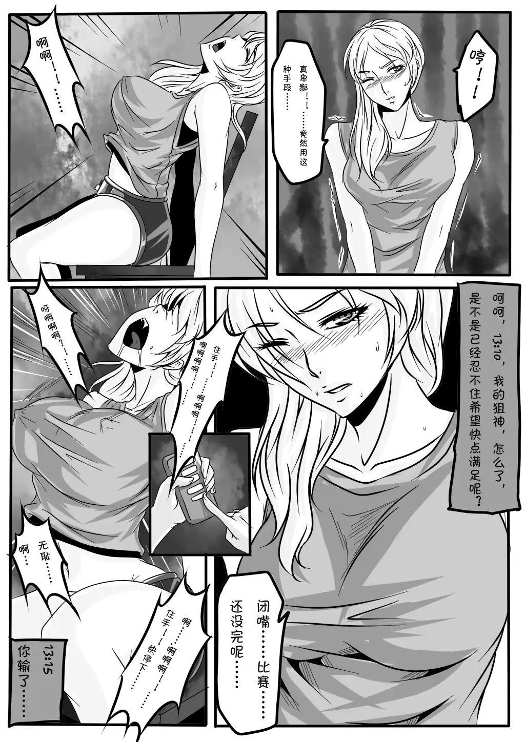웹툰 이미지 25