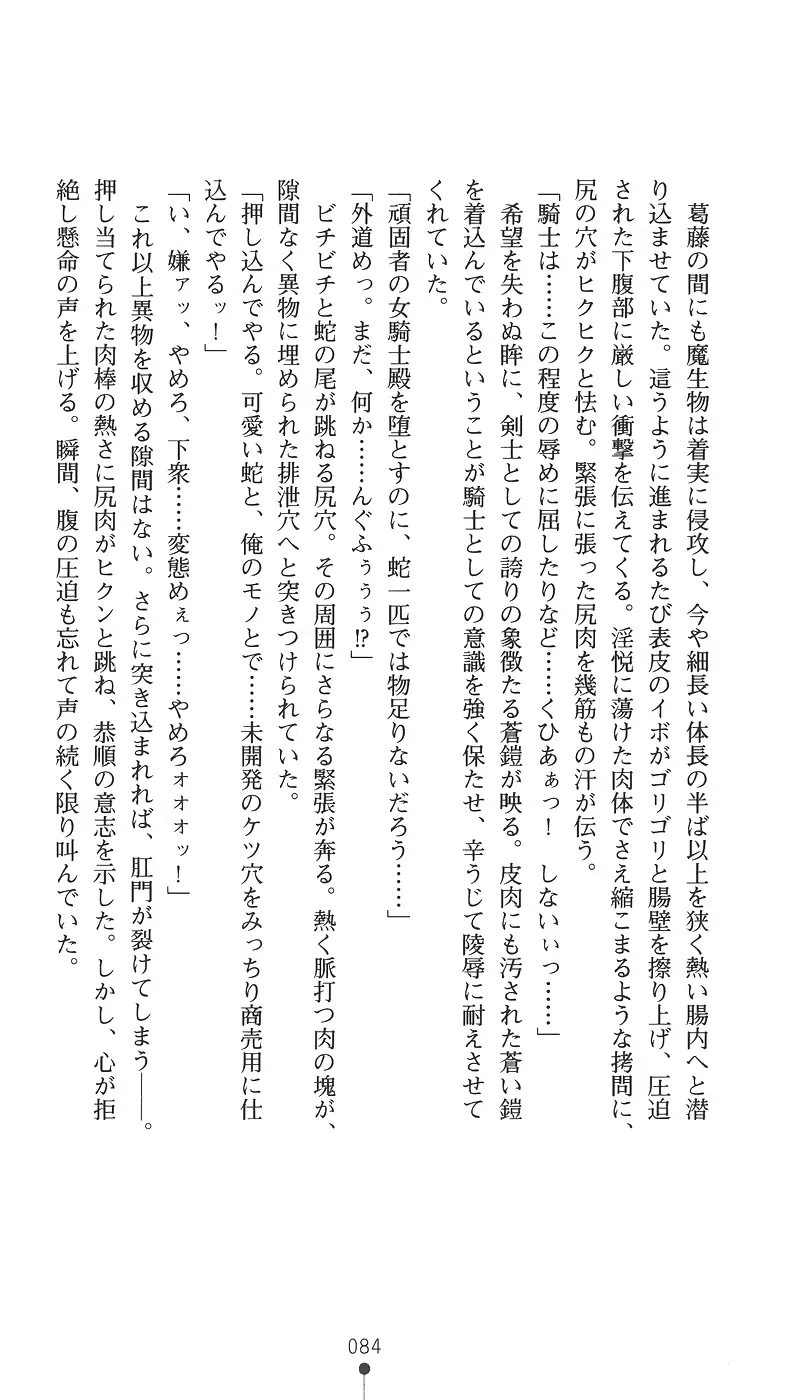웹툰 이미지 99