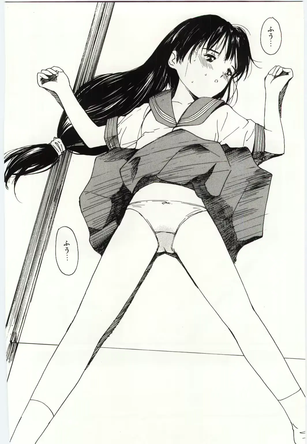 웹툰 이미지 90