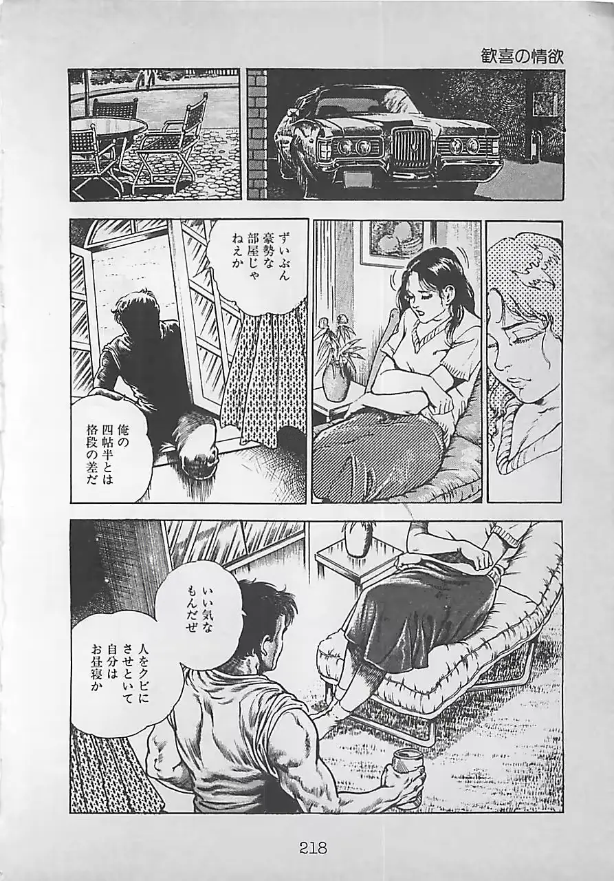 웹툰 이미지 220