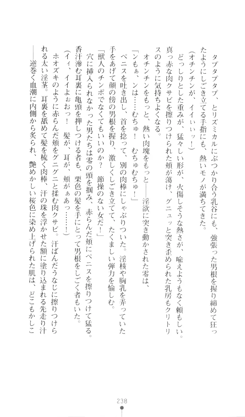 웹툰 이미지 253