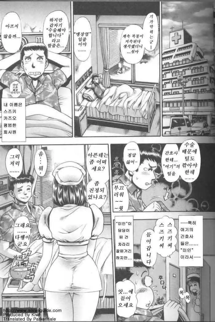 웹툰 이미지 0