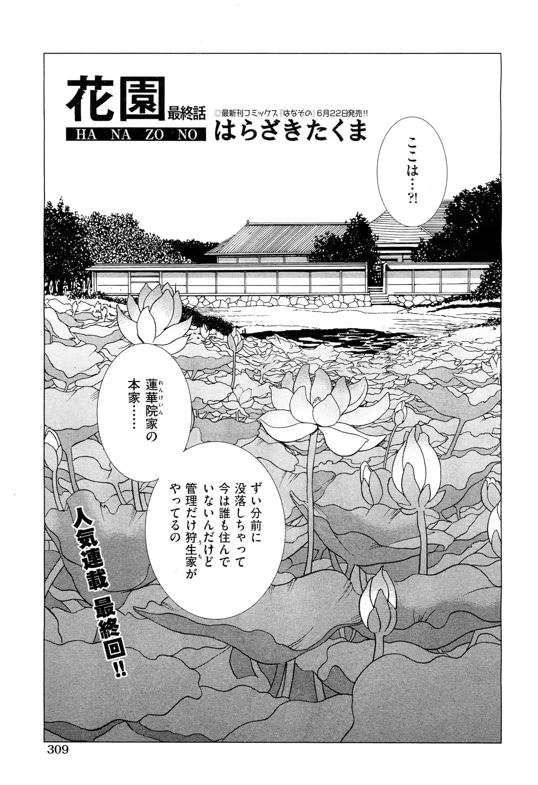 웹툰 이미지 204