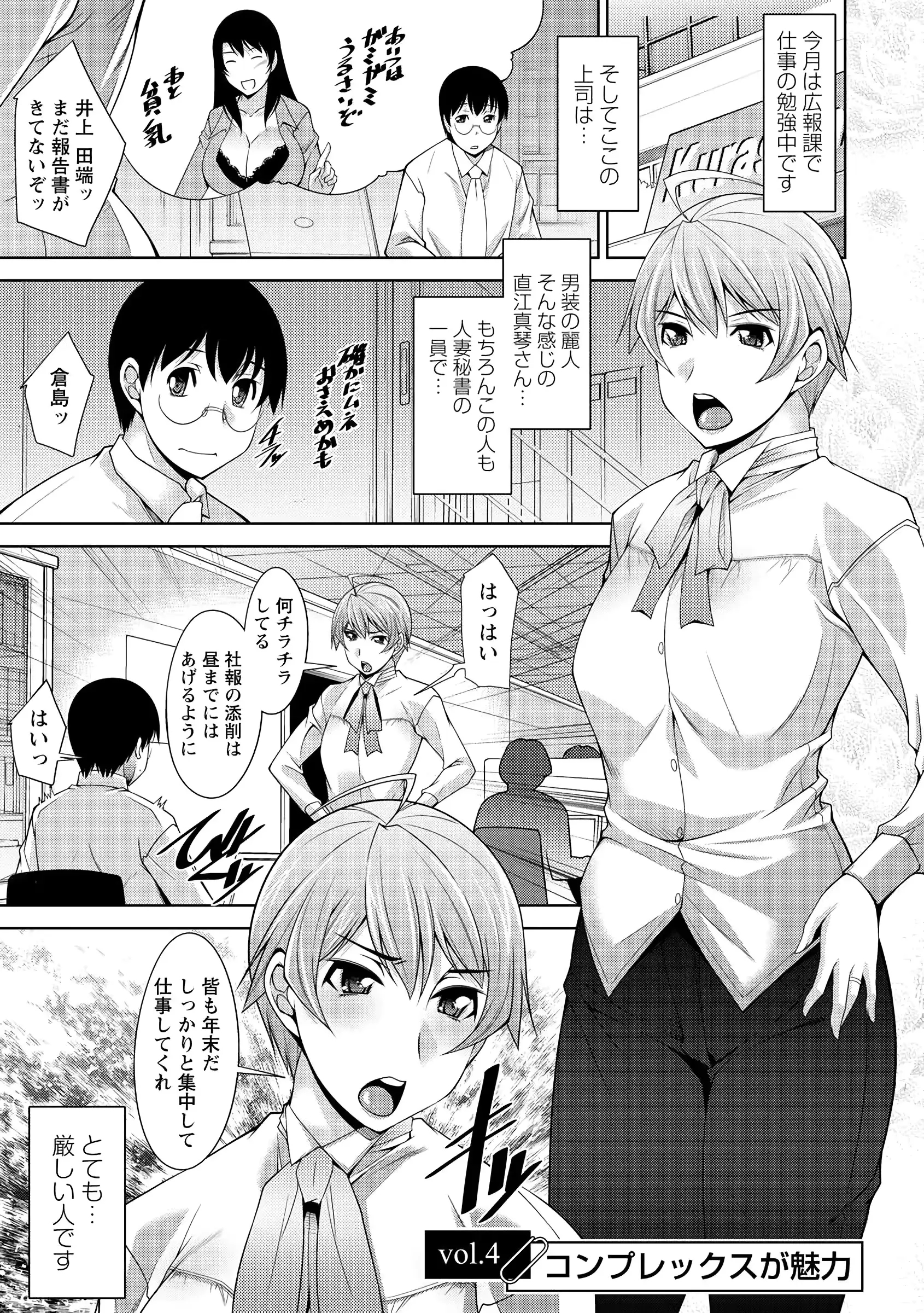 웹툰 이미지 58