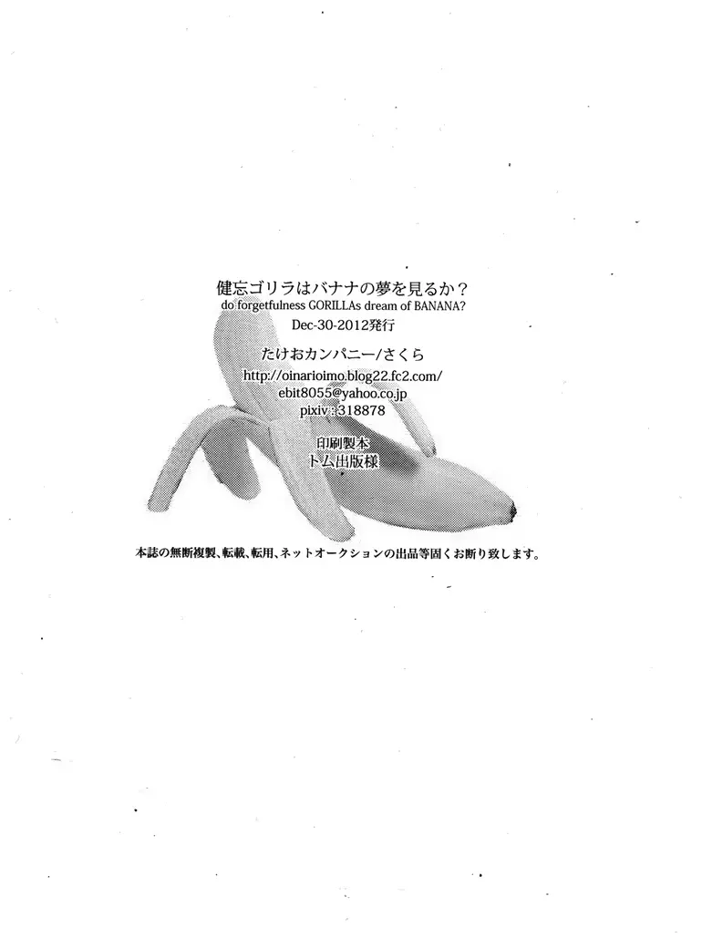 웹툰 이미지 34